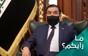 على العراق ان يتهيأ.. ما الذي يتوقعه؟!