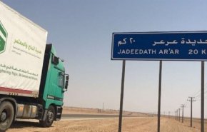 افتتاح منفذ 