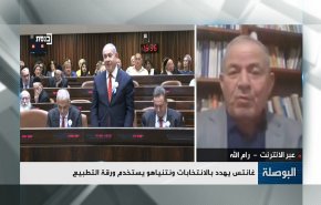 غانتس يهدد بالانتخابات ونتنياهو يستخدم ورقة التطبيع
