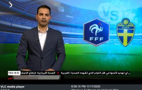  نشرة الاخبار الرياضية من قناة العالم 11:45 بتوقيت غرينتش 17-11-2020 