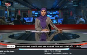  نشرة الاخبار من قناة العالم الساعة 16:00 بتوقيت غرينتش 17-11-2020 