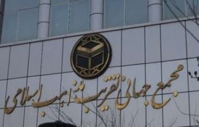مجمع التقريب يستنكر البيان السعودي ضد الاخوان المسلمين