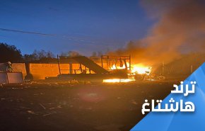 نبض السوشيال.. مغردون عراقيون: ’انهجمت السفارة الامريكية’