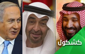 أنتم أعجز من أن تواجهوا إيران.. مع ترامب أو بدونه