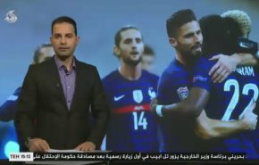 نشرة الاخبار الرياضية من قناة العالم 11:45 بتوقيت غرينتش 18-11-2020

