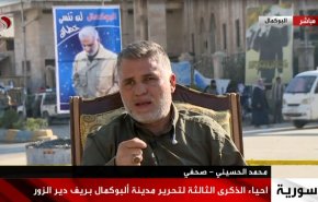 شاهد..  الهزيمة المفاجئة للقوات الاميركية في البوكمال السورية