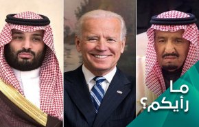 ما رأيكم بجبهات السعودية المفتوحة في عهد جو بايدن؟