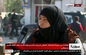 مواطنة من البوكمال: نشكر كل من وقف معنا ومع الجيش السوري + فيديو