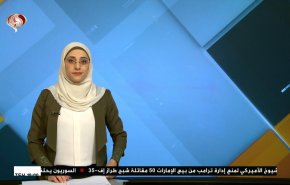 نشرة الاخبار الاقتصادية من قناة العالم 15:30بتوقيت غرينتش 19-11-2020 