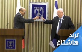 الزياني يشرب 'كأسا' مع الرئيس الاسرائيلي في صحة ملك البحرين المطبع!