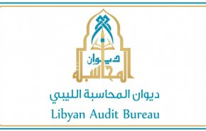 ديوان المحاسبة يكشف حقيقة إحالة 'السراج' للنائب العام