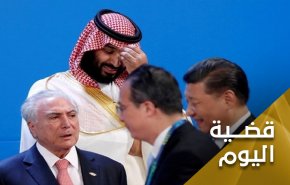 قمة الـ20 في الرياض.. كورونا يخطف الأضواء من إبن سلمان