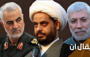 إنهم أبناء سليماني والمهندس.. تذّكر جيداً هذه الأسماء   