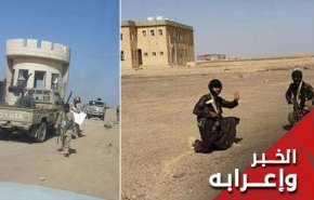 نهاية منصور هادي في اليمن، آخر أنفاس السعودية