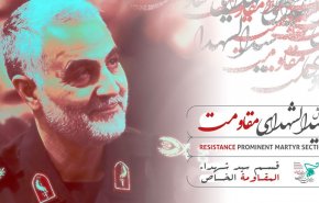 انطلاق المرحلة الثانية من مهرجان المقاومة الـ16 في كرمان