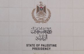 شاهد.. رد الفصائل الفلسطينية على قرار السلطة