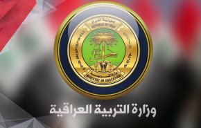 التربية العراقية: لا رسوب في هذه السنة 