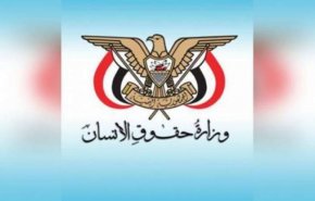 851 طفلا ضحايا غارات العدوان وقصف مرتزقته بتعز