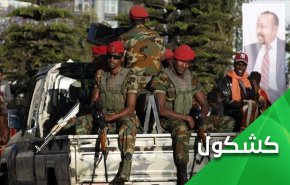 حرب تكسير العظام مستمرة.. إثيوبيا على حافة حرب أهلية