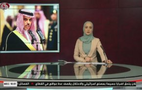 نشرة الاخبار من قناة العالم الساعة 07:00 بتوقيت غرينتش 22-11-2020
