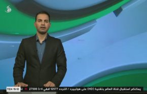 نشرة الاخبار الرياضية من قناة العالم 11:45 بتوقيت غرينتش 22-11-2020
