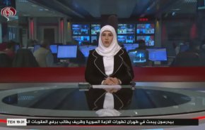 نشرة الاخبار من قناة العالم الساعة 16:00 بتوقيت غرينتش 22-11-2020
