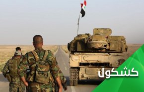 تعزيزات في البادية السورية لإنهاء داعش ومسلحو ادلب يحكون جلودهم !
