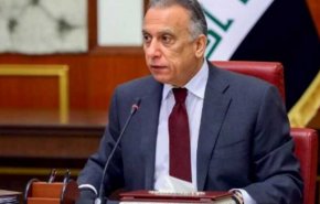 الكاظمي يؤكد اهتمام الحكومة العراقية بالمشاريع الاستثمارية