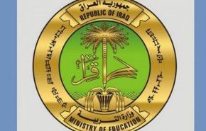 التربية العراقية توافق على اجراء الدور الثالث للصفوف المنتهية
