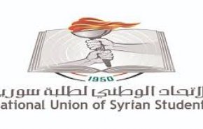 سوريا تشارك في لقاء الشباب العالمي المقام في كوبا