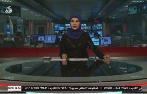 نشرة الاخبار من قناة العالم الساعة 16:00 بتوقيت غرينتش 25-11-2020
