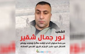 حماس تدعو لتصعيد المقاومة ضد الاحتلال