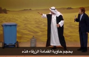عرض مسرحي 