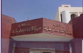 العراق: معلومات صادمة عن عصابة هيأة التقاعد 