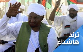 رحم الله 'الصادق المهدي' وأسكنه فسيح جناته..