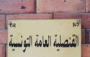 إعادة 19 تونسيا من ليبيا في إطار مكافحة الهجرة غير الشرعية
