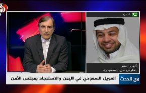 معارض سعودي: الرياض لا تستطيع صد الصواريخ اليمنية