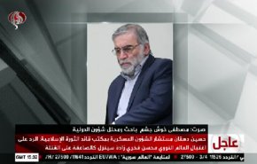 محلل سياسي: رد ايران  على اغتيال فخري زادة سيكون ردا مدروسا