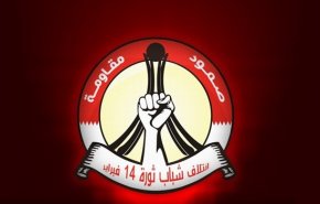 جريمة اغتيال «محسن زادة» عمل جبان يحمل بصمات محور الشرّ