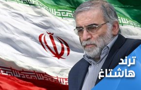 ‘محسن فخري زاده’ يجتاح منصات مواقع التواصل عبر العالم.. لماذا؟