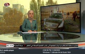  نشرة الاخبار من قناة العالم الساعة 10:00 بتوقيت غرينتش 28-11-2020 