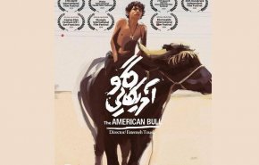 تالق الفيلم الايراني 