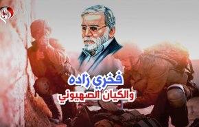 الشهيد 