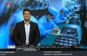  نشرة الاخبار الاقتصادية من قناة العالم 15:30بتوقيت غرينتش 28-11-2020 