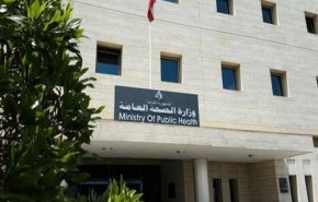 كورونا في لبنان.. 1696 إصابة جديدة خلال 24 ساعة
