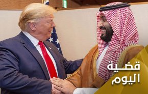 انعطافات ابن سلمان السياسية.. استعداد لمفاجآت بايدن