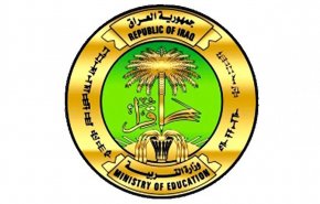 بدء العام الدراسي في العراق بهذه الاجراءات..
