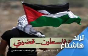 'فلسطين قضيتي' صرخة للمسلمين في وجه الصهاينة والمطبعين
