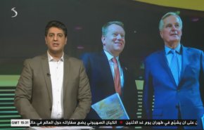 نشرة الاخبار الاقتصادية من قناة العالم 15:30بتوقيت غرينتش 29-11-2020
