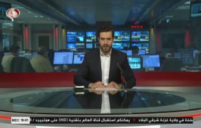 نشرة الاخبار من قناة العالم الساعة 16:00 بتوقيت غرينتش 29-11-2020
